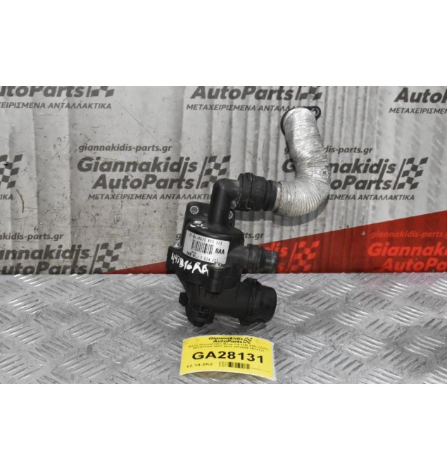 Βάση Θερμοστάτη Bmw 1.6 116i 316i 122PS N43B16AA 2007-2011 7572859 7574121