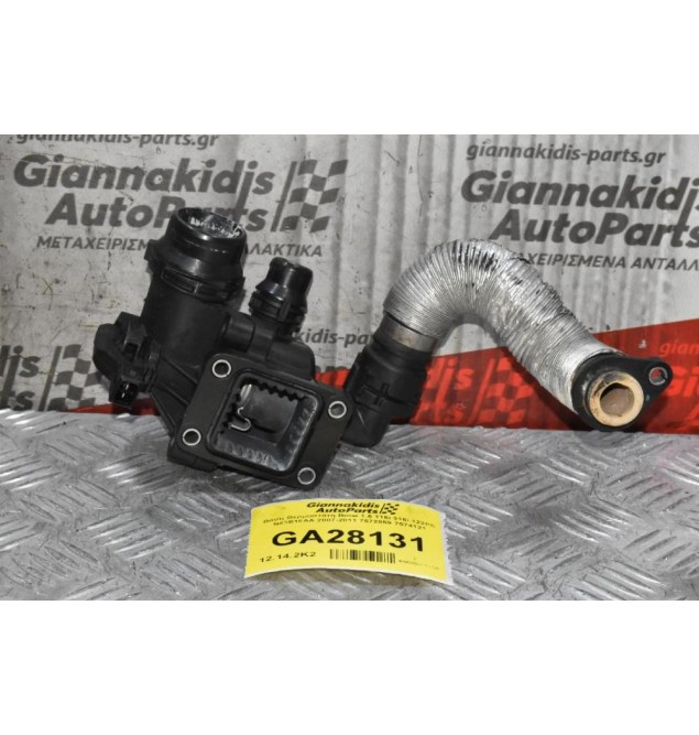 Βάση Θερμοστάτη Bmw 1.6 116i 316i 122PS N43B16AA 2007-2011 7572859 7574121