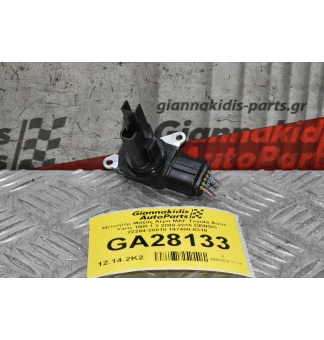 Μετρητής Μάζας Αέρα MAF Toyota Auris / Yaris 1NR 1.3 2008-2015 DENSO 22204-28010 197400-5310