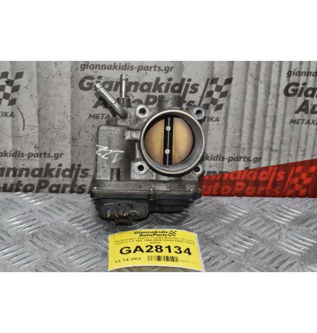 Πεταλούδα Γκαζιού Toyota Avensis / Corolla / Celica 1.8 1ZZ 1994-2006 22030-22041 6D04 03653