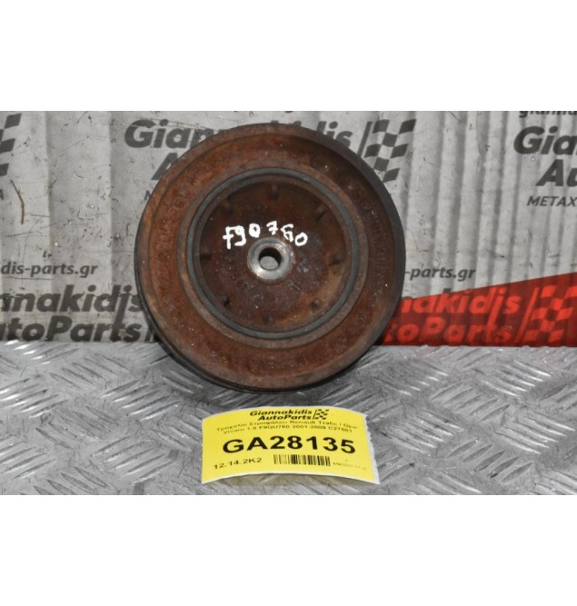 Τροχαλία Στροφάλου Renault Trafic / Opel Vivaro 1.9 F9QU760 2001-2009 C27581