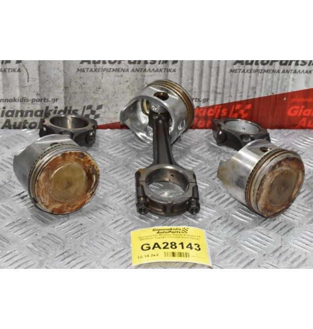 Πιστόνια Και Μπιέλες Mazda B series FE B2000 (3 Τμχ)(91.1mm)(22.0mm Πίρος)
