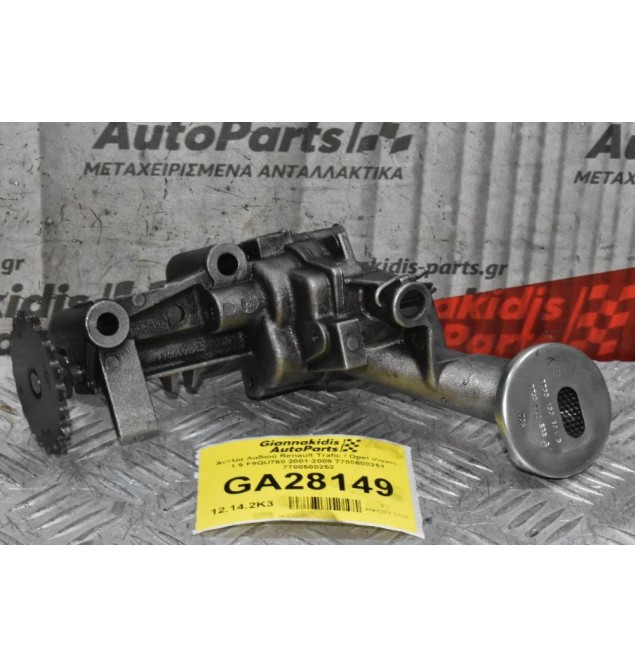 Αντλία Λαδιού Renault Trafic / Opel Vivaro 1.9 F9QU760 2001-2009 7700600251 7700600252