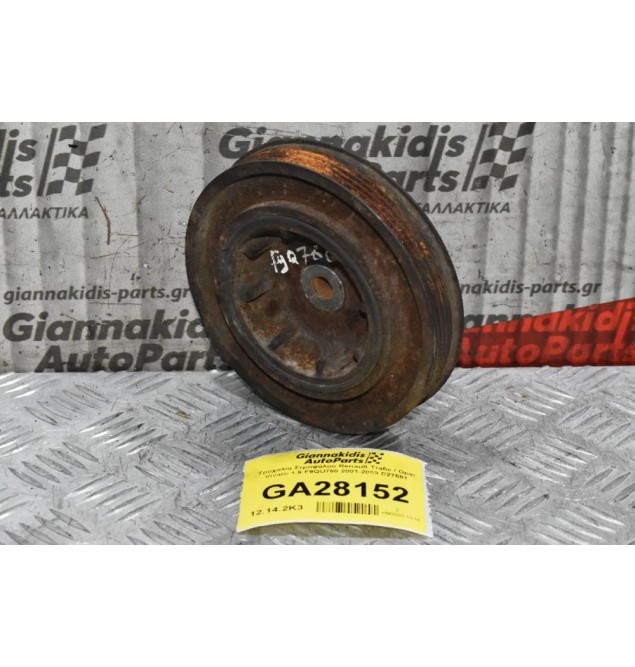 Τροχαλία Στροφάλου Renault Trafic / Opel Vivaro 1.9 F9QU760 2001-2009 C27581