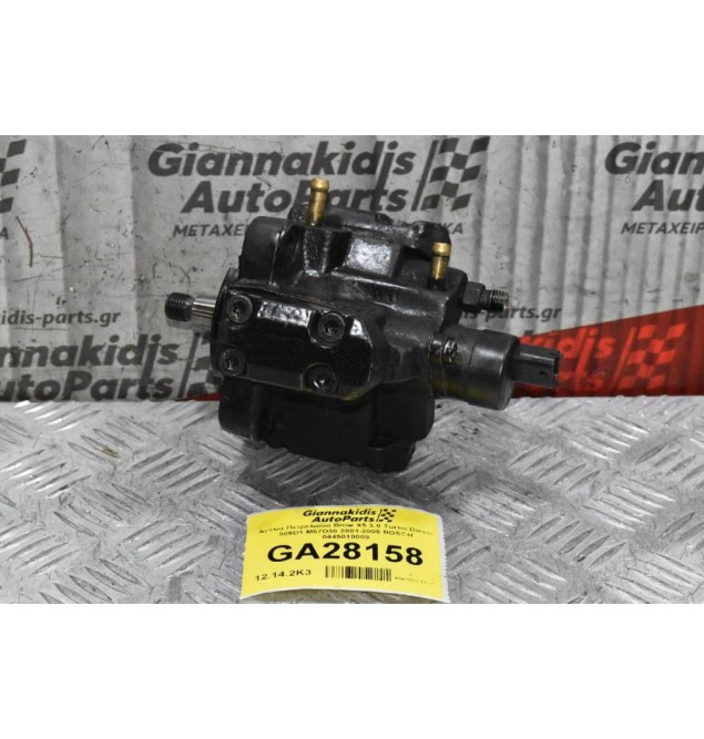 Αντλία Πετρελαίου Bmw X5 3.0 Turbo Diesel 306D1 M57D30 2001-2005 BOSCH 0445010009