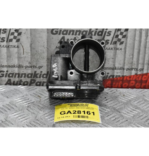 Πεταλούδα Γκαζιου Mitsubishi L200 KB4 2.5 DID 16V 4D56U 2005-2010 1450A033