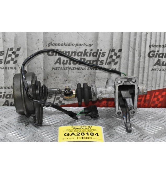 Κόμπλερ - Ενεργοποιητής Εμπρός Διαφορικού Mazda B 2500  - Ford Ranger 1997-2005 (Με Πνευματικό)