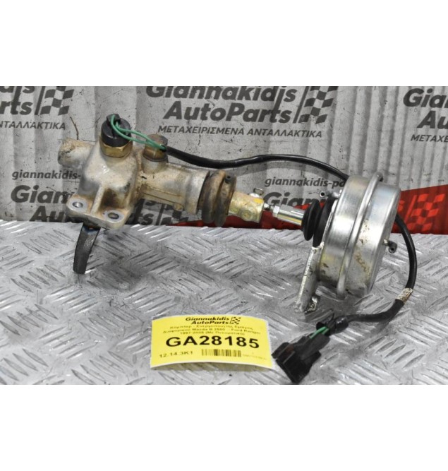 Κόμπλερ - Ενεργοποιητής Εμπρός Διαφορικού Mazda B 2500  - Ford Ranger 1997-2005 (Με Πνευματικό)