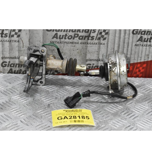 Κόμπλερ - Ενεργοποιητής Εμπρός Διαφορικού Mazda B 2500  - Ford Ranger 1997-2005 (Με Πνευματικό)