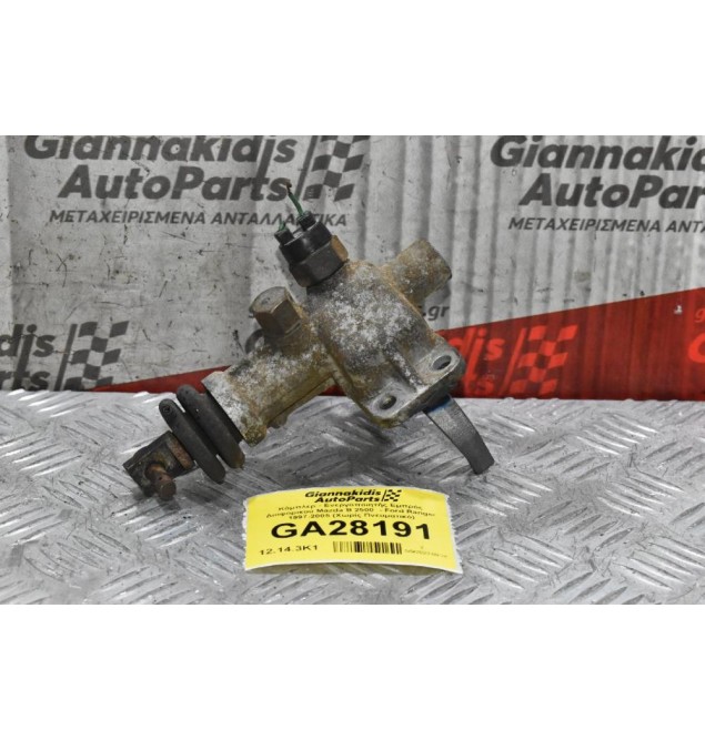 Κόμπλερ - Ενεργοποιητής Εμπρός Διαφορικού Mazda B 2500  - Ford Ranger 1997-2005 (Χωρίς Πνευματικό)