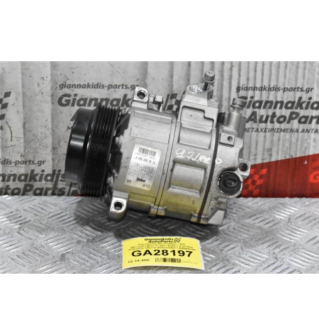 Κομπρεσέρ Aircondition - A/C Mercedes-Benz C 200 / E200 1.8 271820 2010-2016 VALEO A0022304511 Z0006615E