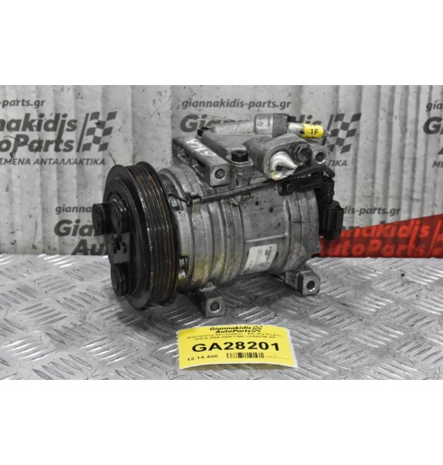 Κομπρεσέρ Aircondition - A/C Kia Picanto G3LA 2004-2008 F500-CPAAE06-XP