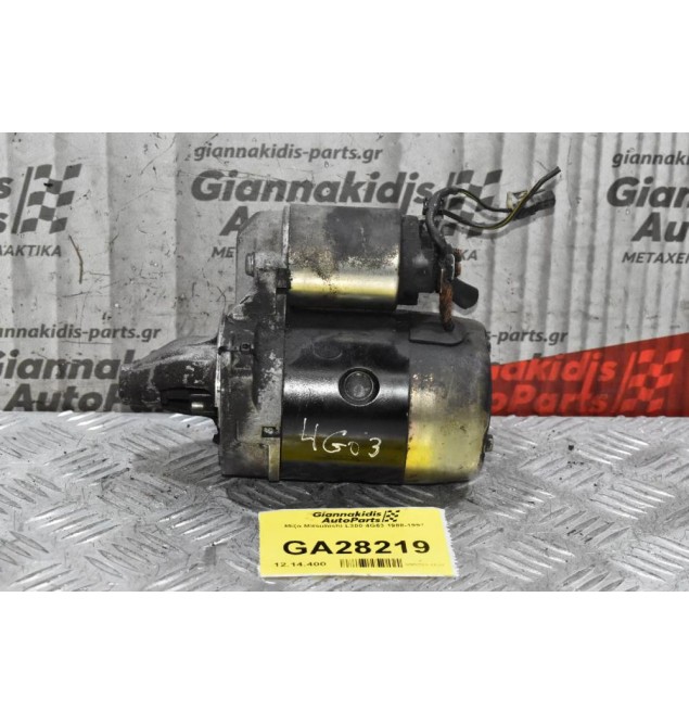 Μίζα Mitsubishi L300 4G63 1988-1997