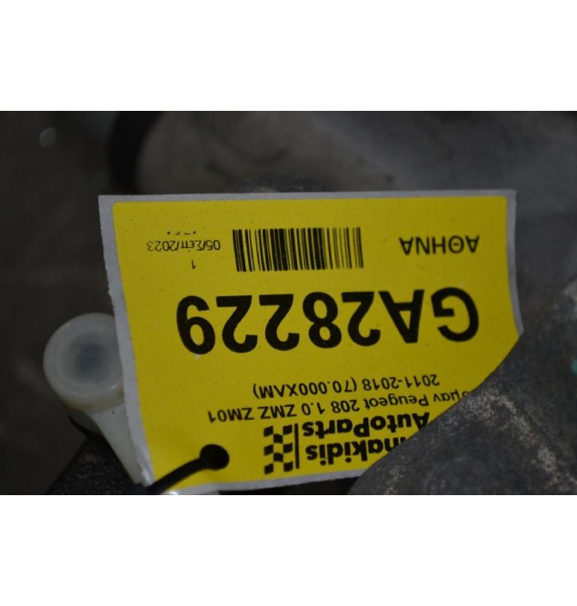 Σασμαν Peugeot 208 1.0 ΖΜΖ ΖΜ01 2011-2018 (70.000ΧΛΜ)