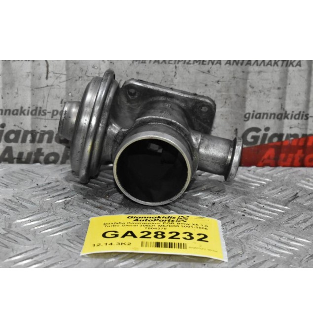 Βαλβίδα Καυσαερίων EGR Bmw X5 3.0 Turbo Diesel 306D1 M57D30 2001-2005 7804378