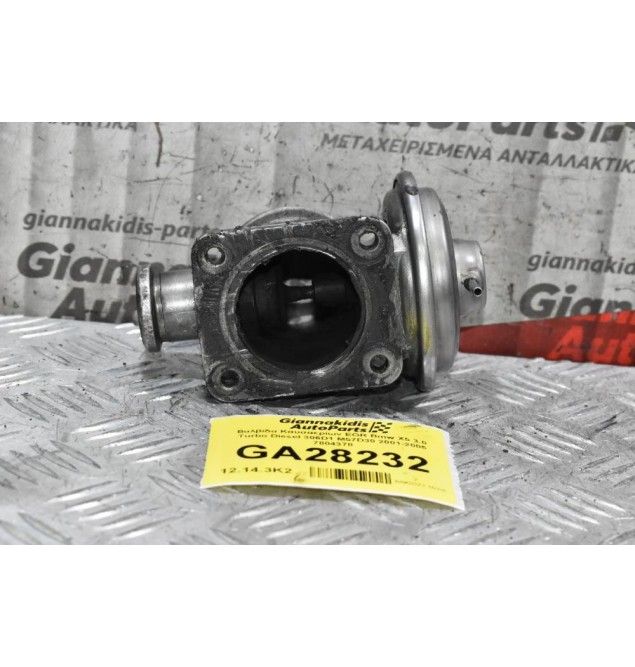 Βαλβίδα Καυσαερίων EGR Bmw X5 3.0 Turbo Diesel 306D1 M57D30 2001-2005 7804378