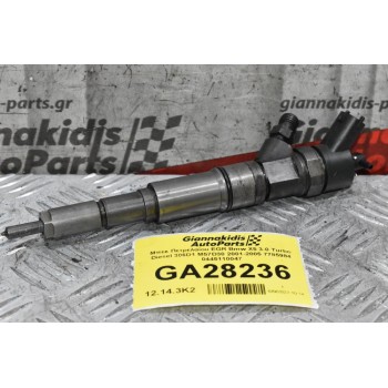 Μπεκ Πετρελαίου Bmw X5 3.0 Turbo Diesel 306D1 M57D30 2001-2005 7785984 0445110047