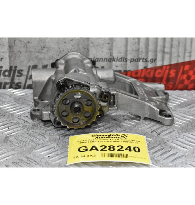 Αντλία Λαδιού Bmw X5 3.0 Turbo Diesel 306D1 M57D30 2001-2005 670815-720