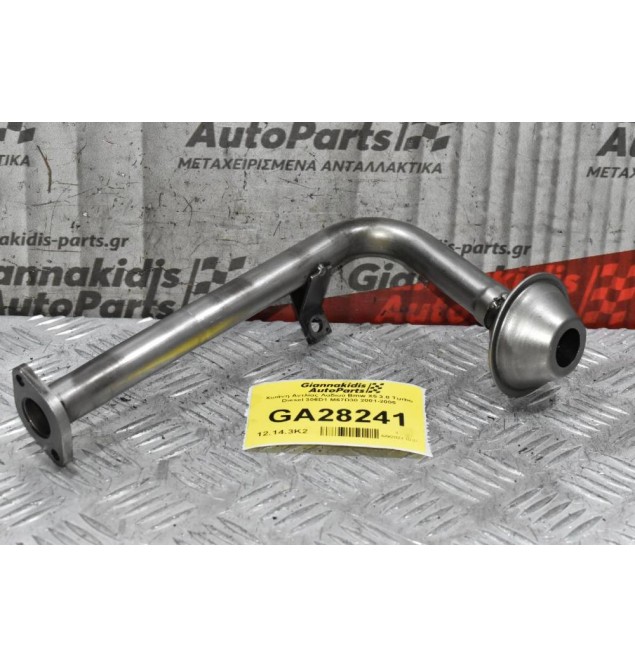 Χοάνη - Φίλτρο Αντλίας Λαδιού Bmw X5 3.0 Turbo Diesel 306D1 M57D30 2001-2005 (Κάρτερ)
