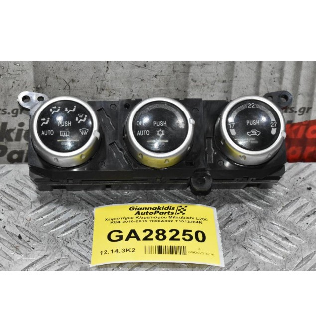 Χειριστήριο Κλιματισμού Mitsubishi L200 KB4 2010-2015 7820A362 T1012284N