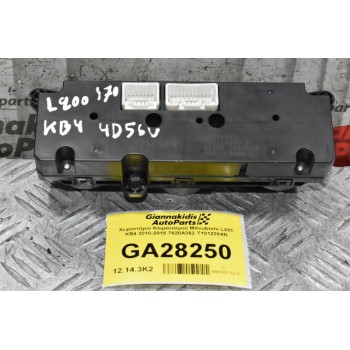 Χειριστήριο Κλιματισμού Mitsubishi L200 KB4 2010-2015 7820A362 T1012284N