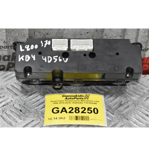 Χειριστήριο Κλιματισμού Mitsubishi L200 KB4 2010-2015 7820A362 T1012284N