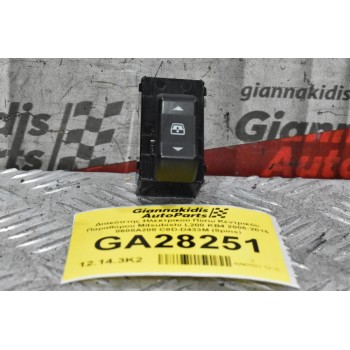 Διακόπτης Ηλεκτρικού Πίσω Κεντρικόυ Παραθύρου Mitsubishi L200 KB4 2006-2015 8608A208 C8D-D433M (8pins)