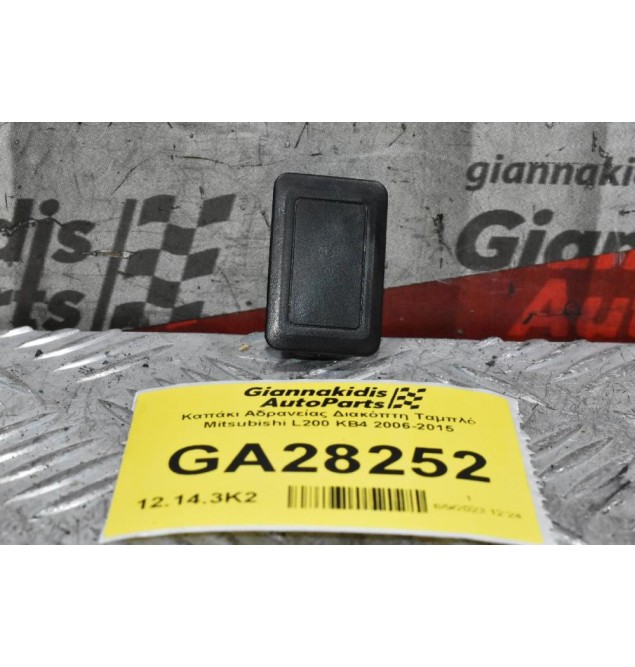 Καπάκι Αδρανείας Διακόπτη Ταμπλό Mitsubishi L200 KB4 2006-2015