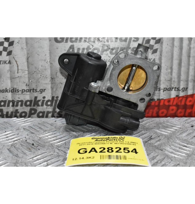 Πεταλούδα Γκαζιού Peugeot 208 1.0 ZM01 2011-2018 MAGNETI M. 9673622380-02