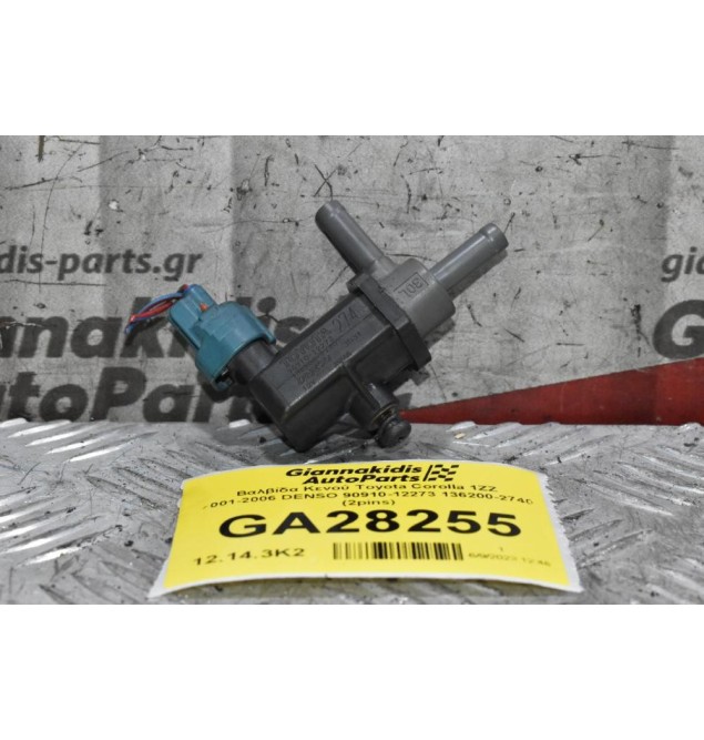 Βαλβίδα Κενού Toyota Corolla 1ZZ 2001-2006 DENSO 90910-12273 136200-2740 (2pins)