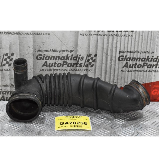 Κολάρο Εισαγωγής Toyota Hilux 1KD D4D 2005-2015
