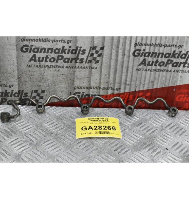 Γέφυρα Επιστρεφόμενων Toyota Avensis 1CD Τ22 1998-2003