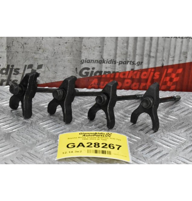 Δίχαλα Μπεκ Toyota Avensis 1CD Τ22 1998-2003 (4 Τμχ)