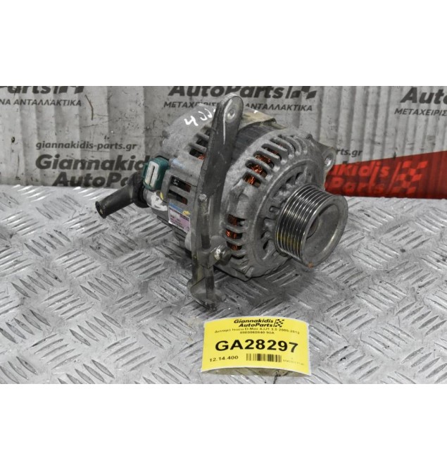 Δυναμό Isuzu D-Max 4JJ1 3.0 2005-2012 8980060840 90A
