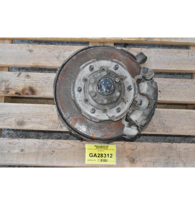 Ακραξόνιο Αριστερό Mazda B2500 - Ford Ranger 1997-2005 (Ασφάλεια)