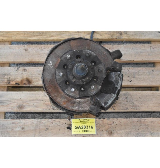 Ακραξόνιο Αριστερό Mazda B2500 - Ford Ranger 1997-2005 (Ασφάλεια)