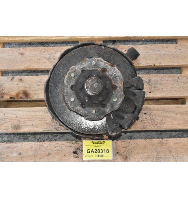 Ακραξόνιο Αριστερό Mazda B2500 - Ford Ranger 1997-2005 (Ασφάλεια)