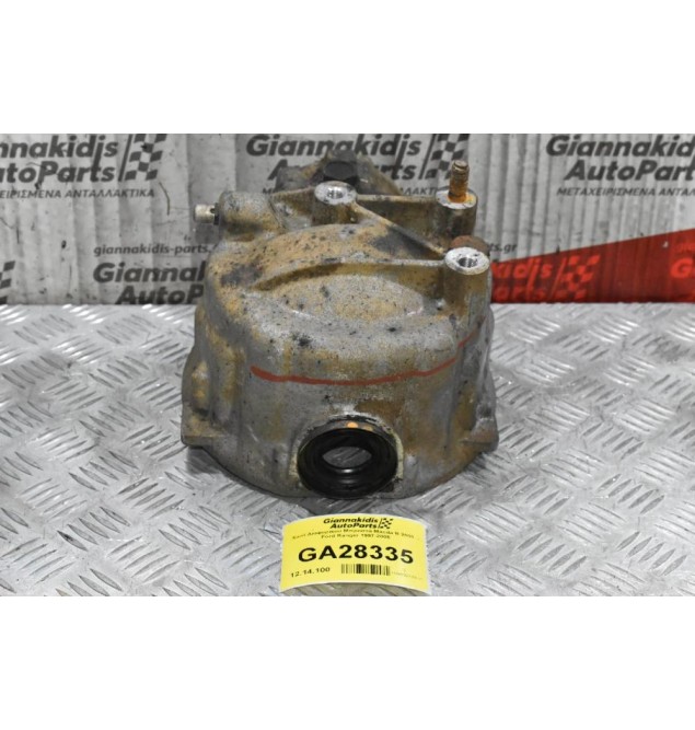 Χωνί Διαφορικού Μπροστά Mazda B 2500  - Ford Ranger 1997-2005