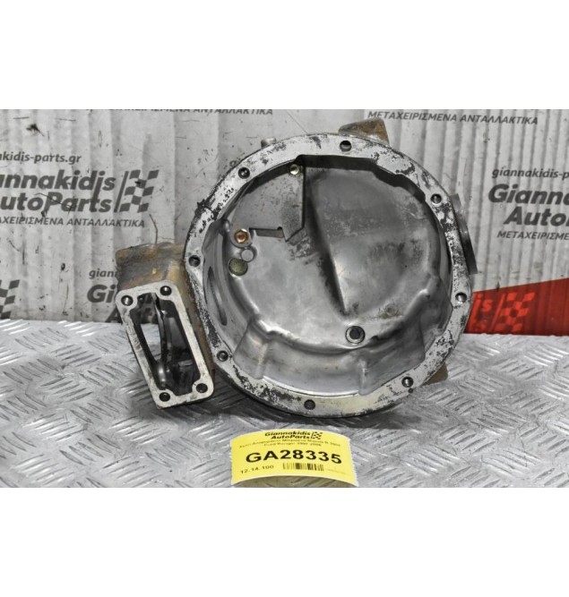 Χωνί Διαφορικού Μπροστά Mazda B 2500  - Ford Ranger 1997-2005