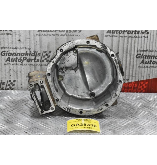 Χωνί Διαφορικού Μπροστά Mazda B 2500  - Ford Ranger 1997-2005