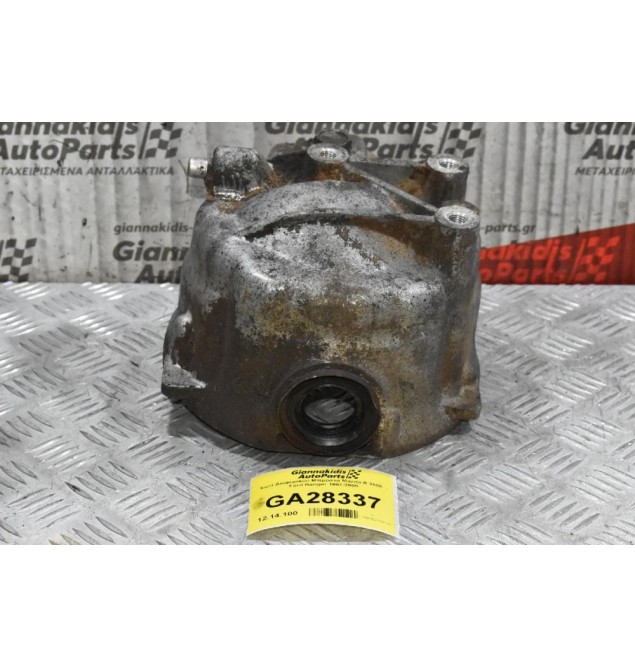 Χωνί Διαφορικού Μπροστά Mazda B 2500  - Ford Ranger 1997-2005