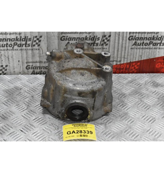 Χωνί Διαφορικού Μπροστά Mazda B 2500  - Ford Ranger 1997-2005