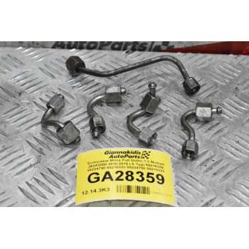 Σωληνάκια Μπεκ Fiat Doblo 1.3 Multijet 263A2000 2010-2015 ( 5 Τμχ) 55216339 55224790 55216333 55224790 55216333