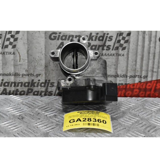 Πεταλούδα Γκαζιού Skoda Octavia V 1.6 CAY Diesel 2008-2013 VALEO 304129202 03L1280630V100