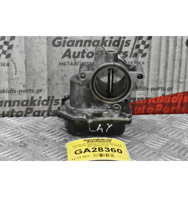 Πεταλούδα Γκαζιού Skoda Octavia V 1.6 CAY Diesel 2008-2013 VALEO 304129202 03L1280630V100