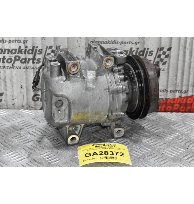 Κομπρεσέρ Aircondition Isuzu D-Max 4JJ1 2002-2012 CALSONIC 8980839230