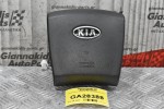 Αερόσακος Οδηγού Kia Sorento 2002-2010