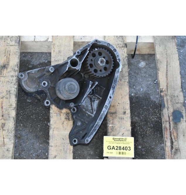 Αντλία Πετρελαιου Iveco Daily / Fia Ducato 2001-2010 F1AE3481E 0445020008