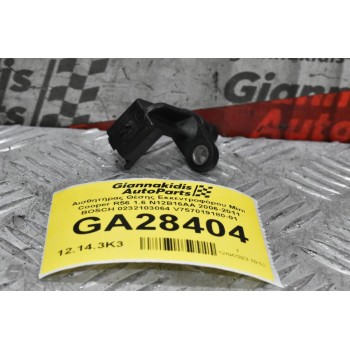 Αισθητήρας Θέσης Εκκεντροφόρου Mini Cooper R56 1.6 N12B16AA 2006-2011 BOSCH 0232103064 V757019180-01