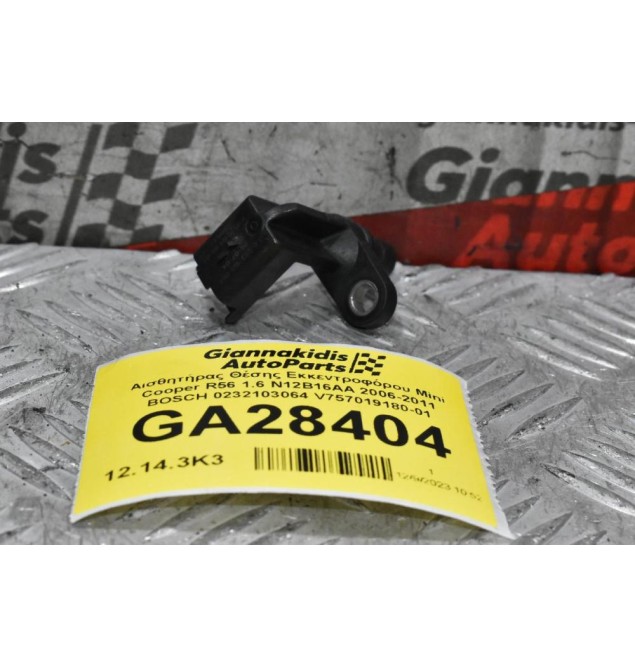Αισθητήρας Θέσης Εκκεντροφόρου Mini Cooper R56 1.6 N12B16AA 2006-2011 BOSCH 0232103064 V757019180-01